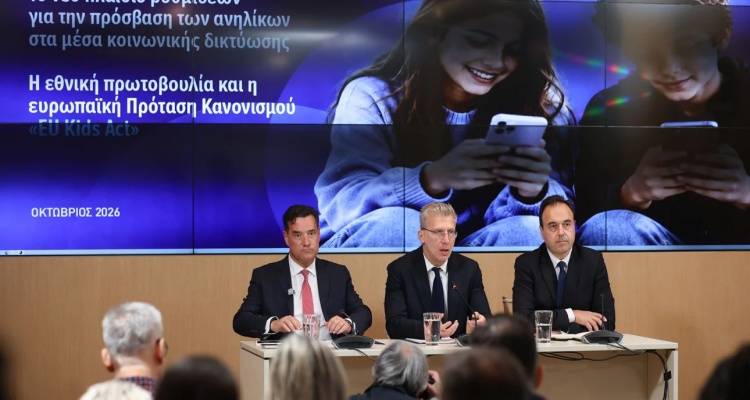 &Mu;&pi;&lambda;ό&kappa;&omicron; &sigma;&tau;&alpha; social &sigma;&tau;&omicron;&upsilon;&sigmaf; &kappa;ά&tau;&omega; &tau;&omega;&nu; 15: &Pi;ώ&sigmaf; &theta;&alpha; &epsilon;&lambda;έ&gamma;&chi;&epsilon;&tau;&alpha;&iota; &eta; &eta;&lambda;&iota;&kappa;ί&alpha;