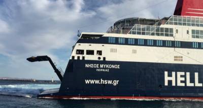 &Alpha;&pi;&alpha;&gamma;&omicron;&rho;&epsilon;&upsilon;&tau;&iota;&kappa;ό &alpha;&pi;ό&pi;&lambda;&omicron;&upsilon;: &Delta;&epsilon;&mu;έ&nu;&omicron; &kappa;&alpha;&iota; &tau;&omicron; &laquo;&Nu;ή&sigma;&omicron;&sigmaf; &Mu;ύ&kappa;&omicron;&nu;&omicron;&sigmaf;&raquo; | &Pi;ώ&sigmaf; &theta;&alpha; &delta;&iota;&alpha;&mu;&omicron;&rho;&phi;&omega;&theta;&epsilon;ί &tau;&omicron; &delta;&rho;&omicron;&mu;&omicron;&lambda;ό&gamma;&iota;ό &tau;&omicron;&upsilon;