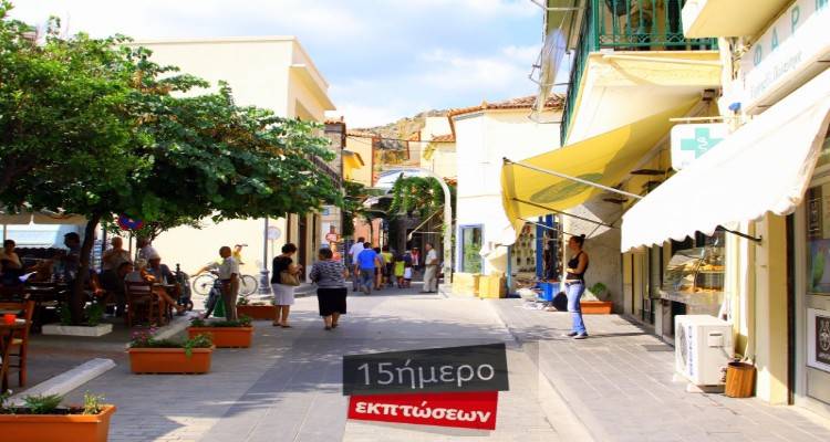 Λήμνος: 15νθήμερο προσφορών στην αγορά της Μύρινας