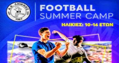 &Omicron;&lambda;&omicron;&kappa;&lambda;&eta;&rho;ώ&nu;&epsilon;&tau;&alpha;&iota; &tau;&omicron; "Summer Camp 2024" &tau;&eta;&sigmaf; &Alpha;&Epsilon;&Lambda;
