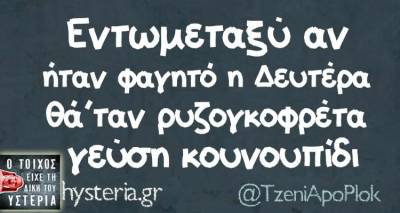 &Tau;&alpha; &pi;&alpha;&rho;&alpha;&lambda;&epsilon;&iota;&pi;ό&mu;&epsilon;&nu;&alpha; &tau;&eta;&sigmaf; &Delta;&epsilon;&upsilon;&tau;έ&rho;&alpha;&sigmaf; &alpha;&pi;ό &tau;&omicron; &epsilon;&lambda;&lambda;&eta;&nu;&iota;&kappa;ό ί&nu;&tau;&epsilon;&rho;&nu;&epsilon;&tau;