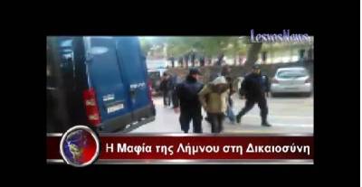 &Epsilon;&nu;ώ&pi;&iota;&omicron;&nu; &Alpha;&nu;&alpha;&kappa;&rho;&iota;&tau;ή &kappa;&alpha;&iota; &Epsilon;&iota;&sigma;&alpha;&gamma;&gamma;&epsilon;&lambda;έ&alpha; &omicron;&iota; &sigma;&upsilon;&lambda;&lambda;&eta;&phi;&theta;έ&nu;&tau;&epsilon;&sigmaf; &tau;&eta;&sigmaf; &Lambda;ή&mu;&nu;&omicron;&upsilon; (video)