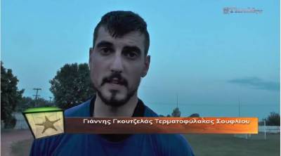 &Omicron; &Lambda;&eta;&mu;&nu;&iota;ό&sigmaf; &tau;&epsilon;&rho;&mu;&alpha;&tau;&omicron;&phi;ύ&lambda;&alpha;&kappa;&alpha;&sigmaf; &Gamma;&iota;ά&nu;&nu;&eta;&sigmaf; &Gamma;&kappa;&omicron;&upsilon;&tau;&zeta;&epsilon;&lambda;ά&sigmaf; &sigma;&tau;&omicron;&nu; Έ&beta;&rho;&omicron; &Sigma;&omicron;&upsilon;&phi;&lambda;ί&omicron;&upsilon; (video)