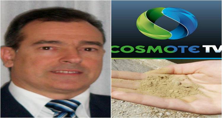 Θετική εισήγηση Επάρχου για χορηγία στη «Λημνία Γη»