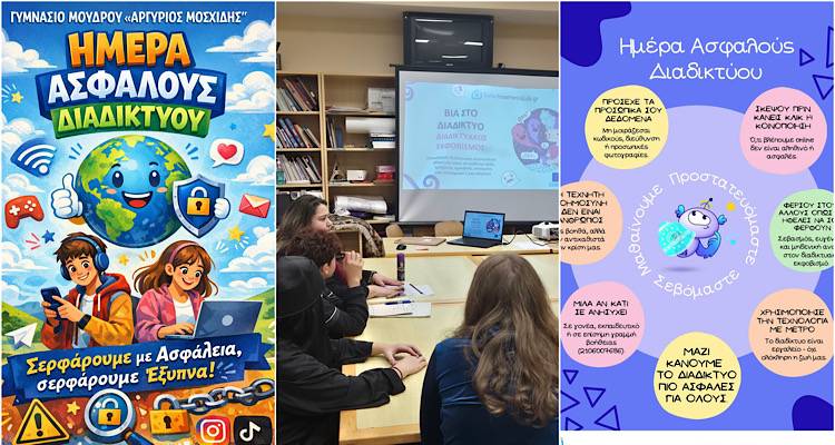 &Gamma;&upsilon;&mu;&nu;ά&sigma;&iota;&omicron; &Mu;&omicron;ύ&delta;&rho;&omicron;&upsilon;: &Delta;&rho;ά&sigma;&epsilon;&iota;&sigmaf; &gamma;&iota;&alpha; &tau;&eta;&nu; &Eta;&mu;έ&rho;&alpha; &Alpha;&sigma;&phi;&alpha;&lambda;&omicron;ύ&sigmaf; &Delta;&iota;&alpha;&delta;&iota;&kappa;&tau;ύ&omicron;&upsilon;