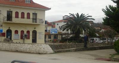&Kappa;&lambda;&epsilon;ί&nu;&omicron;&upsilon;&nu; &omicron;&iota; &upsilon;&pi;&eta;&rho;&epsilon;&sigma;ί&epsilon;&sigmaf; &tau;&eta;&sigmaf; &Pi;&epsilon;&rho;&iota;&phi;έ&rho;&epsilon;&iota;&alpha;&sigmaf; &sigma;&tau;&eta; &Lambda;ή&mu;&nu;&omicron;