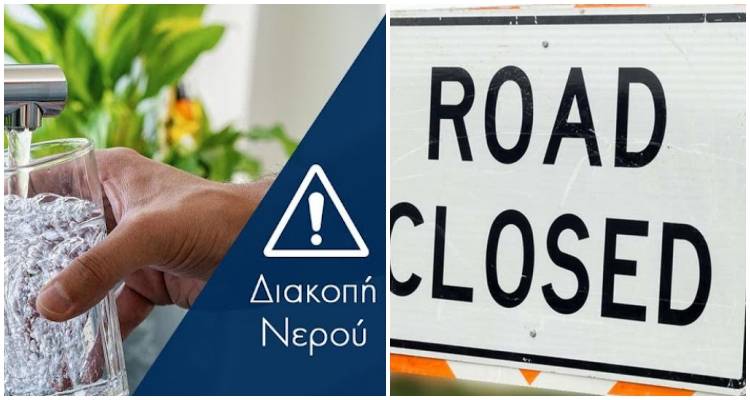 &Delta;&iota;&alpha;&kappa;&omicron;&pi;ή &kappa;&upsilon;&kappa;&lambda;&omicron;&phi;&omicron;&rho;ί&alpha;&sigmaf; &kappa;&alpha;&iota; &upsilon;&delta;&rho;&omicron;&delta;ό&tau;&eta;&sigma;&eta;&sigmaf; &sigma;&tau;&eta;&nu; &pi;&epsilon;&rho;&iota;&omicron;&chi;ή &laquo;&Alpha;&mu;&upsilon;&gamma;&delta;&alpha;&lambda;&iota;έ&sigmaf;&raquo;