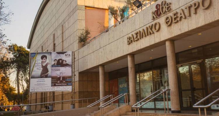 Η παράσταση «Φιλοκτήτης: Η Πληγή – Η Μετά-αλήθεια της Λήμν(έσβ)ου» στην 3η Συνάντηση Νέων Καλλιτεχνών ΝΑ Ευρώπης