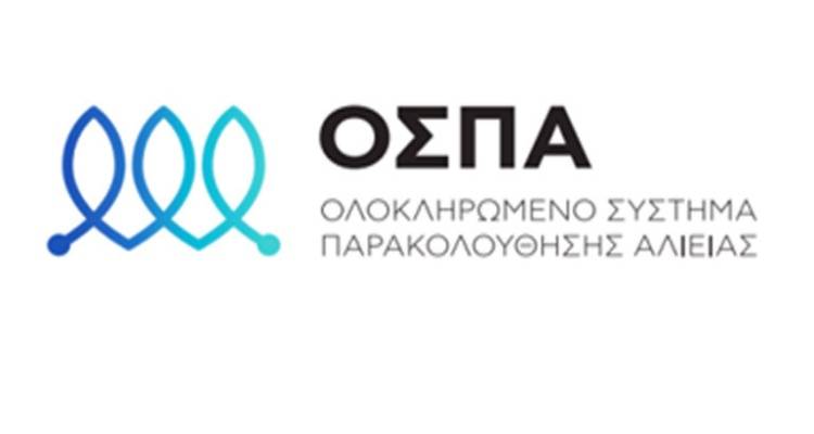 Λήμνος: Την Τρίτη η ενημέρωση για το ΟΣΠΑ