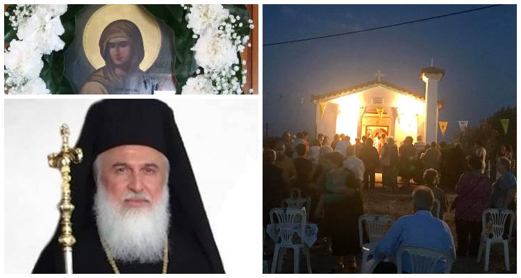 &Eta; &Lambda;ή&mu;&nu;&omicron;&sigmaf; &tau;&iota;&mu;ά &tau;&eta;&nu; &Alpha;&gamma;ί&alpha; &Mu;&epsilon;&lambda;&epsilon;&tau;&iota;&nu;ή