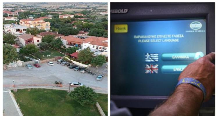 Λήμνος: Ανενεργό το ΑΤΜ της Εθνικής στο Μούδρο εδώ και μέρες