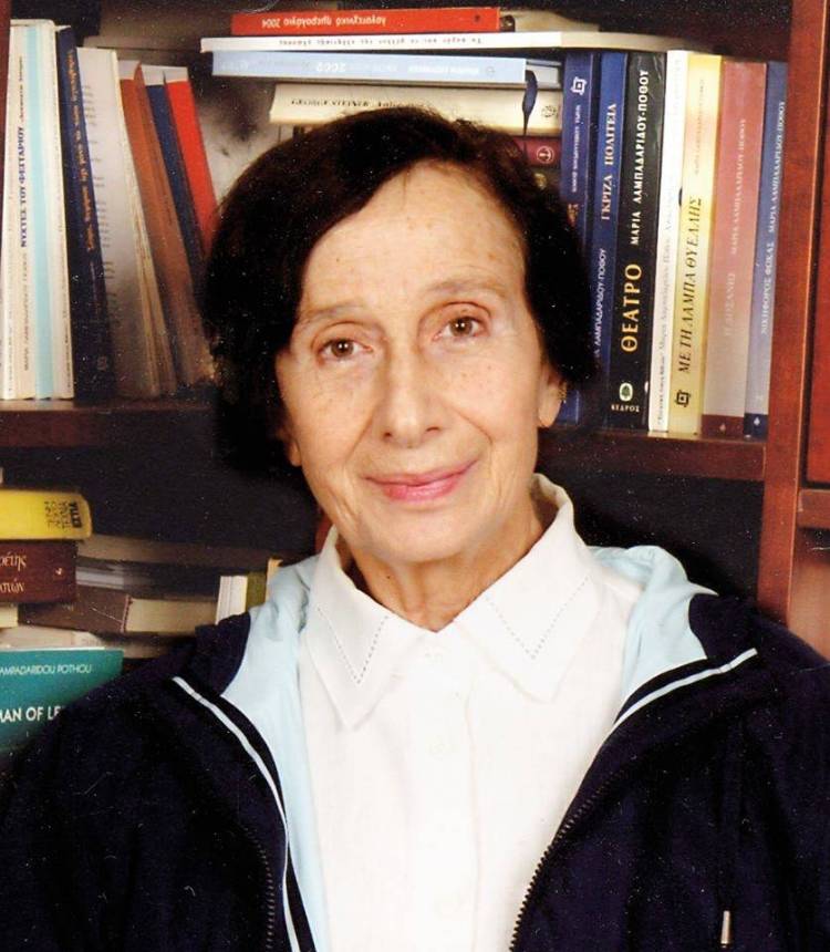 &Sigma;&kappa;έ&psi;&epsilon;&iota;&sigmaf; &tau;&eta;&sigmaf;  &Mu;&alpha;&rho;ί&alpha;&sigmaf; &Lambda;&alpha;&mu;&pi;&alpha;&delta;&alpha;&rho;ί&delta;&omicron;&upsilon; &Pi;ό&theta;&omicron;&upsilon; &gamma;&iota;&alpha; &tau;&eta; &sigma;&eta;&mu;&epsilon;&rho;&iota;&nu;ή &epsilon;&pi;έ&tau;&epsilon;&iota;&omicron; &alpha;&pi;&epsilon;&lambda;&epsilon;&upsilon;&theta;έ&rho;&omega;&sigma;&eta;&sigmaf; &tau;&eta;&sigmaf; &Lambda;ή&mu;&nu;&omicron;&upsilon;