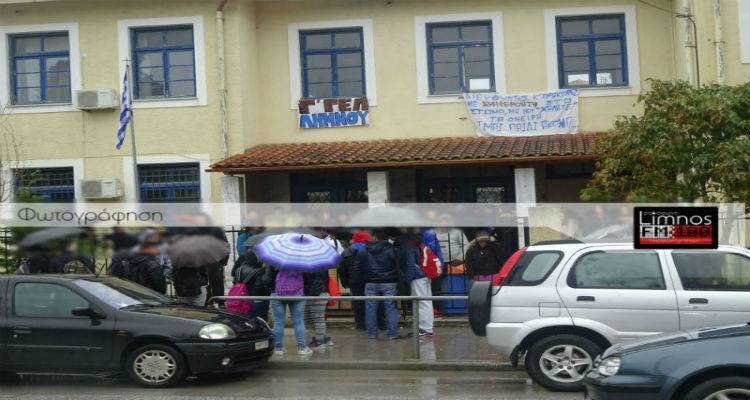 &Epsilon;&pi;&iota;&sigma;&tau;&omicron;&lambda;ή &sigma;&upsilon;&mu;&pi;&alpha;&rho;ά&sigma;&tau;&alpha;&sigma;&eta;&sigmaf; &tau;&omicron;&upsilon; &Gamma;&Epsilon;&Lambda; &Mu;&omicron;ύ&delta;&rho;&omicron;&upsilon; &pi;&rho;&omicron;&sigmaf; &tau;&omicron; &Gamma;&Epsilon;&Lambda; &Mu;ύ&rho;&iota;&nu;&alpha;&sigmaf;