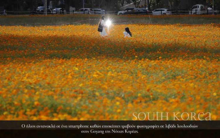 South Korea