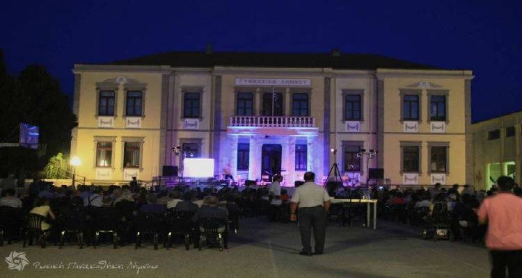 &Sigma;&upsilon;&nu;&alpha;&upsilon;&lambda;ί&alpha; &alpha;&lambda;&lambda;&eta;&lambda;&epsilon;&gamma;&gamma;ύ&eta;&sigmaf; &sigma;&tau;&eta; &Lambda;ή&mu;&nu;&omicron;
