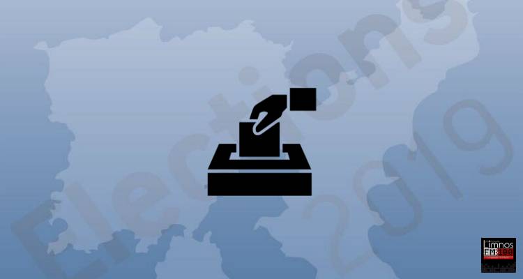 &Lambda;ή&mu;&nu;&omicron;&sigmaf; &ndash; &Alpha;&pi;&omicron;&tau;&epsilon;&lambda;έ&sigma;&mu;&alpha;&tau;&alpha; &beta;' &gamma;ύ&rho;&omicron;&upsilon; &Pi;&epsilon;&rho;&iota;&phi;&epsilon;&rho;&epsilon;&iota;&alpha;&kappa;ώ&nu; &Epsilon;&kappa;&lambda;&omicron;&gamma;ώ&nu;: &Epsilon;&kappa;&lambda;&omicron;&gamma;&iota;&kappa;ό &Tau;&mu;ή&mu;&alpha; 210 &Kappa;&alpha;&tau;ά&lambda;&alpha;&kappa;&kappa;&omicron;