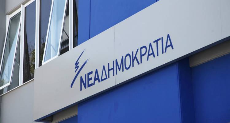 Νέα τροπολογία της ΝΔ για διατήρηση του μειωμένου ΦΠΑ στα νησιά