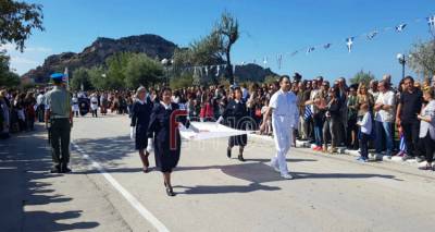 &Alpha;&nu;&alpha;&beta;ά&lambda;&lambda;&epsilon;&tau;&alpha;&iota; &gamma;&iota;&alpha; &tau;&iota;&sigmaf; 31 &Mu;&alpha;&rho;&tau;ί&omicron;&upsilon; &eta; &Gamma;&epsilon;&nu;&iota;&kappa;ή &Sigma;&upsilon;&nu;έ&lambda;&epsilon;&upsilon;&sigma;&eta; &tau;&omicron;&upsilon; &Epsilon;&rho;&upsilon;&theta;&rho;&omicron;ύ &Sigma;&tau;&alpha;&upsilon;&rho;&omicron;ύ &Lambda;ή&mu;&nu;&omicron;&upsilon;