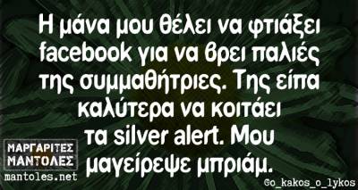 &Tau;&alpha; &pi;&alpha;&rho;&alpha;&lambda;&epsilon;&iota;&pi;ό&mu;&epsilon;&nu;&alpha; &tau;&eta;&sigmaf; &Tau;&epsilon;&tau;ά&rho;&tau;&eta;&sigmaf;