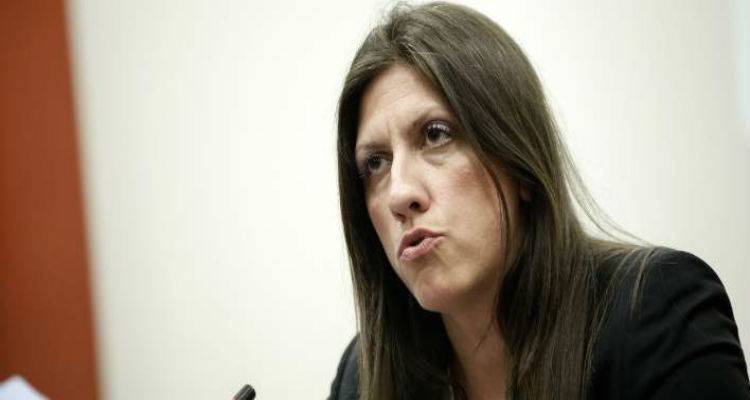 &Eta; &Zeta;&omega;ή &alpha;&nu;&alpha;&kappa;&omicron;ί&nu;&omega;&sigma;&epsilon; &tau;&eta; &sigma;ύ&nu;&theta;&epsilon;&sigma;&eta; &tau;&omicron;&upsilon; &nu;&omicron;&mu;&iota;&kappa;&omicron;ύ &phi;&omicron;&rho;έ&alpha; &gamma;&iota;&alpha; &tau;&eta;&nu; &upsilon;&pi;&epsilon;&rho;ά&sigma;&pi;&iota;&sigma;&eta; &tau;&eta;&sigmaf; &Delta;&iota;&kappa;&alpha;&iota;&omicron;&sigma;ύ&nu;&eta;&sigmaf; | &Kappa;&alpha;&sigma;&iota;&mu;ά&tau;&eta;&sigmaf; &kappa;&alpha;&iota; &Sigma;&alpha;&kappa;&omicron;&rho;ά&phi;&alpha; &mu;&epsilon;&tau;&alpha;&xi;ύ ά&lambda;&lambda;&omega;&nu;