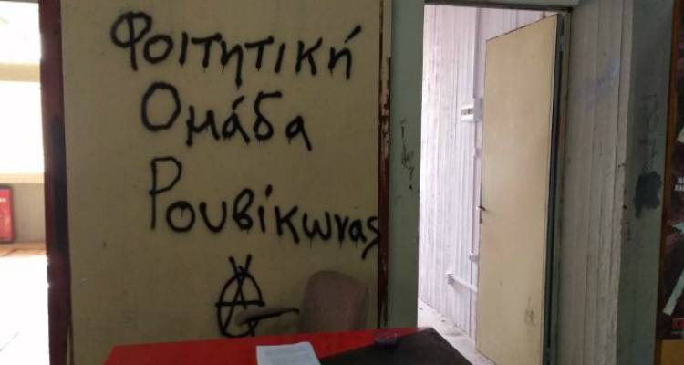 &Phi;&omega;&tau;&omicron;&gamma;&rho;&alpha;&phi;ί&alpha;: Facebook @&Gamma;&iota;ώ&rho;&gamma;&omicron;&sigmaf; &Kappa;&alpha;&lambda;&alpha;ϊ&tau;&zeta;ί&delta;&eta;&sigmaf;