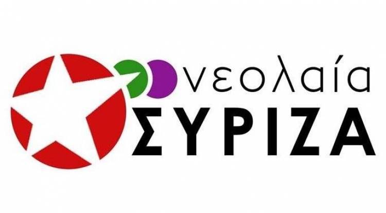 &Nu;&epsilon;&omicron;&lambda;&alpha;ί&alpha; &Sigma;&Upsilon;&Rho;&Iota;&Zeta;&Alpha; &Lambda;ή&mu;&nu;&omicron;&upsilon;: &laquo;&Epsilon;ί&sigma;&alpha;&iota; &sigma;ί&gamma;&omicron;&upsilon;&rho;&omicron;&sigmaf; ό&tau;&iota; &sigma;&epsilon; έ&nu;&alpha; &chi;&rho;ό&nu;&omicron; &theta;&alpha; &mu;&pi;&omicron;&rho;&epsilon;ί&sigmaf; &nu;&alpha; &mu;&pi;&alpha;ί&nu;&epsilon;&iota;&sigmaf; &epsilon;&lambda;&epsilon;ύ&theta;&epsilon;&rho;&alpha; &sigma;&tau;&eta;&nu; &pi;&alpha;&rho;&alpha;&lambda;ί&alpha;;&raquo;