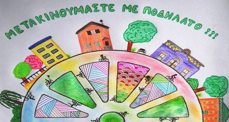 &Pi;&alpha;&nu;&epsilon;&lambda;&lambda;ή&nu;&iota;&alpha; &delta;&iota;ά&kappa;&rho;&iota;&sigma;&eta; &alpha;&pi;ό &tau;&omicron; &Gamma;&upsilon;&mu;&nu;ά&sigma;&iota;&omicron; &Lambda;&iota;&beta;&alpha;&delta;&omicron;&chi;&omega;&rho;ί&omicron;&upsilon;