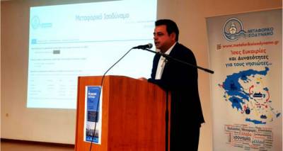 &Mu;&epsilon;&tau;&alpha;&phi;&omicron;&rho;&iota;&kappa;ό &Iota;&sigma;&omicron;&delta;ύ&nu;&alpha;&mu;&omicron;: &Upsilon;&pi;&omicron;&gamma;&rho;ά&phi;&eta;&kappa;&epsilon; &eta; &pi;&rho;ώ&tau;&eta; &pi;&lambda;&eta;&rho;&omega;&mu;ή &gamma;&iota;&alpha; &tau;&iota;&sigmaf; &alpha;&epsilon;&rho;&omicron;&pi;&omicron;&rho;&iota;&kappa;έ&sigmaf; &mu;&epsilon;&tau;&alpha;&kappa;&iota;&nu;ή&sigma;&epsilon;&iota;&sigmaf; &tau;&omega;&nu; &nu;&eta;&sigma;&iota;&omega;&tau;ώ&nu;