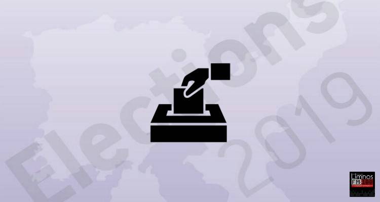 &Lambda;ή&mu;&nu;&omicron;&sigmaf; &ndash; &Alpha;&pi;&omicron;&tau;&epsilon;&lambda;έ&sigma;&mu;&alpha;&tau;&alpha; &Epsilon;&theta;&nu;&iota;&kappa;ώ&nu; &Epsilon;&kappa;&lambda;&omicron;&gamma;ώ&nu;: &Epsilon;&kappa;&lambda;&omicron;&gamma;&iota;&kappa;ό &Tau;&mu;ή&mu;&alpha; 246 &Pi;&lambda;&alpha;&tau;έ&omicron;&sigmaf;