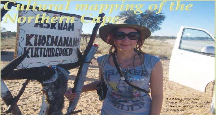 &Mu;&iota;&alpha; &phi;&omicron;&rho;ά &kappa;&iota; έ&nu;&alpha;&nu; &kappa;&alpha;&iota;&rho;ό... &sigma;&tau;&eta;&nu; έ&rho;&eta;&mu;&omicron; &Kappa;&alpha;&lambda;&alpha;&chi;ά&rho;&iota;