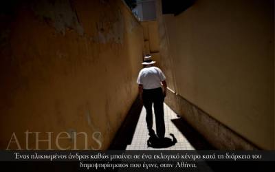 Athens