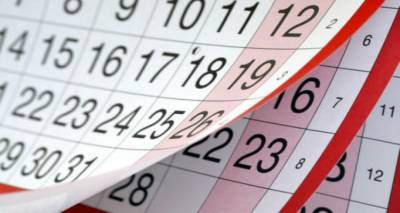 &Tau;&sigma;&iota;&kappa;&nu;&omicron;&pi;έ&mu;&pi;&tau;&eta; 2017: &Pi;ό&tau;&epsilon; &epsilon;ί&nu;&alpha;&iota; &Alpha;&pi;ό&kappa;&rho;&iota;&epsilon;&sigmaf; &kappa;&alpha;&iota; &Kappa;&alpha;&theta;&alpha;&rho;ά &Delta;&epsilon;&upsilon;&tau;έ&rho;&alpha;