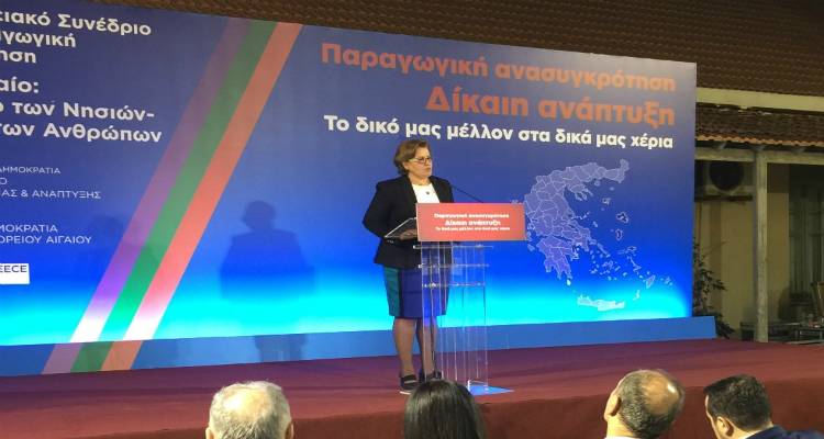 &Kappa;&alpha;&lambda;&omicron;&gamma;ή&rho;&omicron;&upsilon; &pi;&rho;&omicron;&sigmaf; &Tau;&sigma;ί&pi;&rho;&alpha;: &laquo;&Delta;&epsilon;&nu; &mu;&alpha;&sigmaf; &alpha;&kappa;&omicron;ύ&tau;&epsilon;&raquo;