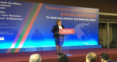 &Kappa;&alpha;&lambda;&omicron;&gamma;ή&rho;&omicron;&upsilon; &pi;&rho;&omicron;&sigmaf; &Tau;&sigma;ί&pi;&rho;&alpha;: &laquo;&Delta;&epsilon;&nu; &mu;&alpha;&sigmaf; &alpha;&kappa;&omicron;ύ&tau;&epsilon;&raquo;