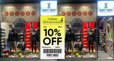 SPORTS HOUSE: &Delta;&iota;&pi;&lambda;ό &kappa;έ&rho;&delta;&omicron;&sigmaf; &sigma;&tau;&iota;&sigmaf; &chi;&epsilon;&iota;&mu;&epsilon;&rho;&iota;&nu;έ&sigmaf; &epsilon;&kappa;&pi;&tau;ώ&sigma;&epsilon;&iota;&sigmaf; &mu;&epsilon; έ&xi;&tau;&rho;&alpha; -10% &gamma;&iota;&alpha; &Pi;&omicron;&lambda;ύ&tau;&epsilon;&kappa;&nu;&omicron;&upsilon;&sigmaf; &amp; &Alpha;&mu;&epsilon;&Alpha;