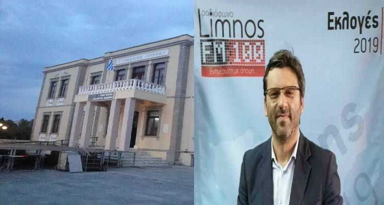 Δ. Μαρινάκης: Ως το τέλος του ‘20 θα έχουν ολοκληρωθεί οι διαδικασίες για το Γυμνάσιο Μύρινας (audio)