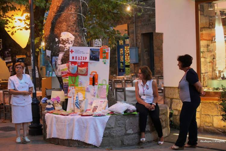 &Phi;&iota;&lambda;&alpha;&nu;&theta;&rho;&omega;&pi;&iota;&kappa;ό &Mu;&pi;&alpha;&zeta;ά&rho; &epsilon;&chi;&theta;έ&sigmaf; &sigma;&tau;&eta;&nu; &alpha;&gamma;&omicron;&rho;ά &tau;&eta;&sigmaf; &Mu;ύ&rho;&iota;&nu;&alpha;&sigmaf; (photos)