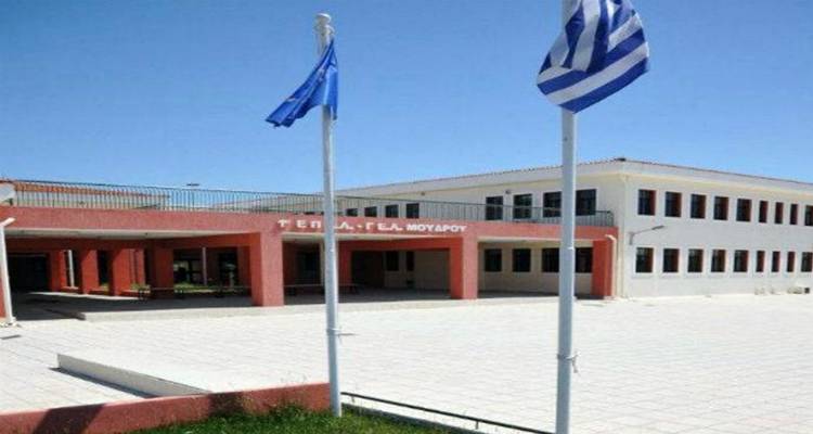 &Mu;&alpha;&theta;ή&tau;&rho;&iota;&epsilon;&sigmaf; &tau;&omicron;&upsilon; &Gamma;&Epsilon;&Lambda; &Mu;&omicron;ύ&delta;&rho;&omicron;&upsilon; &theta;έ&tau;&omicron;&upsilon;&nu; &epsilon;&rho;&omega;&tau;ή&sigma;&epsilon;&iota;&sigmaf; &gamma;&iota;&alpha; &tau;&eta;&nu; &Epsilon;.&Epsilon;