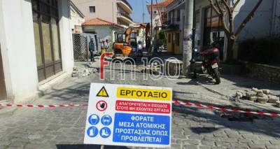 &Phi;&omega;&tau;&omicron;&gamma;&rho;&alpha;&phi;ί&alpha; &alpha;&rho;&chi;&epsilon;ί&omicron;&upsilon; 