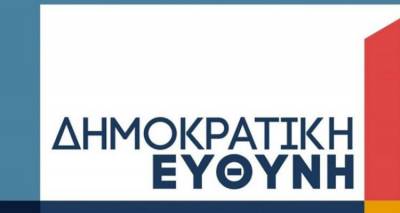 &Tau;&omicron; &pi;&lambda;ή&rho;&epsilon;&sigmaf; &psi;&eta;&phi;&omicron;&delta;έ&lambda;&tau;&iota;ό &tau;&eta;&sigmaf; &gamma;&iota;&alpha; &tau;&iota;&sigmaf; &Epsilon;&upsilon;&rho;&omega;&pi;&alpha;ϊ&kappa;έ&sigmaf; &Epsilon;&kappa;&lambda;&omicron;&gamma;έ&sigmaf;. &alpha;&nu;&alpha;&kappa;&omicron;ί&nu;&omega;&sigma;&epsilon; &eta; &Delta;&eta;&mu;&omicron;&kappa;&rho;&alpha;&tau;&iota;&kappa;ή &Epsilon;&upsilon;&theta;ύ&nu;&eta;