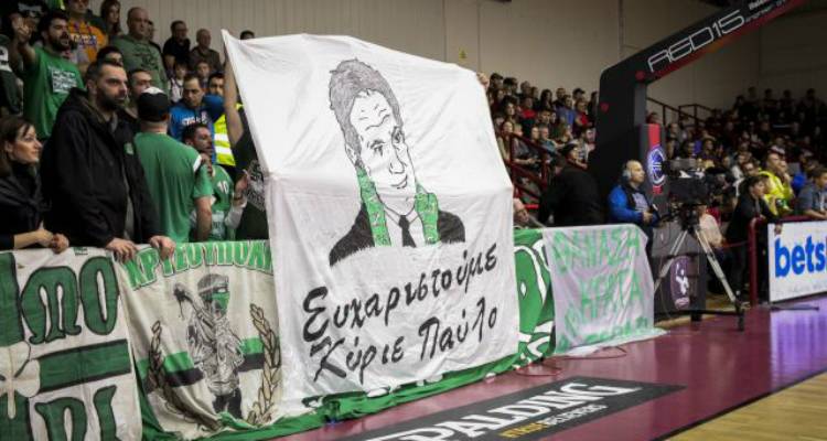 Πανό για Παύλο και Θανάση Γιαννακόπουλο στη Λήμνο (photo)