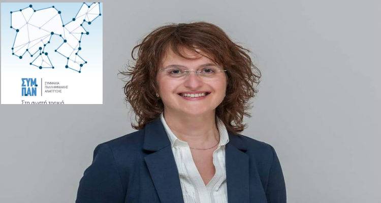 &Sigma;&Upsilon;&Mu;.&Pi;.&Alpha;&Nu;: &Alpha;&upsilon;&tau;ό &epsilon;ί&nu;&alpha;&iota; &tau;&omicron; &pi;&lambda;ή&rho;&epsilon;&sigmaf; &psi;&eta;&phi;&omicron;&delta;έ&lambda;&tau;&iota;&omicron;