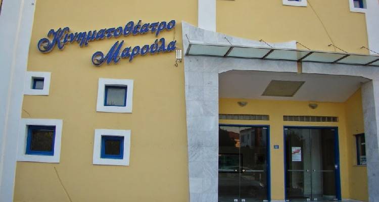 Δωρεάν rapid tests αύριο 4/12 και στο κινηματοθέατρο &quot;Μαρούλα&quot;