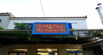 &Alpha;ύ&rho;&iota;&omicron; &beta;&rho;ά&delta;&upsilon; &delta;ί&nu;&omicron;&upsilon;&mu;&epsilon; &rho;&alpha;&nu;&tau;&epsilon;&beta;&omicron;ύ &laquo;&Sigma;&tau;&eta;&sigmaf; &Kappa;&alpha;&lambda;&omicron;&upsilon;&delta;ί&tau;&sigma;&alpha;&sigmaf;&raquo; &mu;&epsilon; &zeta;&omega;&nu;&tau;&alpha;&nu;ή &mu;&omicron;&upsilon;&sigma;&iota;&kappa;ή!