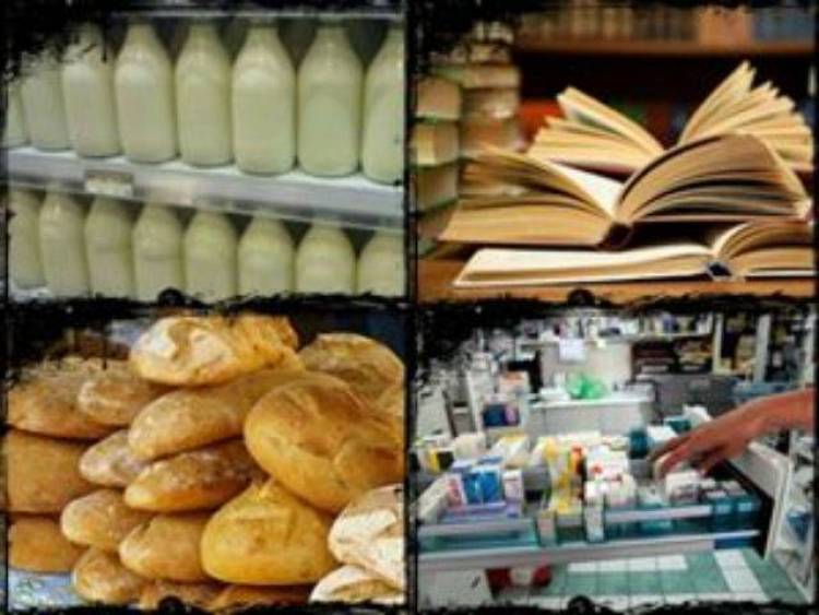 &Tau;&iota; &pi;&rho;&omicron;&beta;&lambda;έ&pi;&epsilon;&iota; &eta; &sigma;&upsilon;&mu;&phi;&omega;&nu;ί&alpha; &gamma;&iota;&alpha; &gamma;ά&lambda;&alpha; &phi;ά&rho;&mu;&alpha;&kappa;&alpha; &kappa;&alpha;&iota; &psi;&omega;&mu;ί