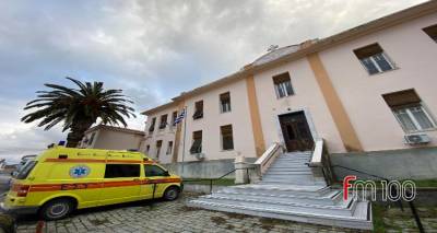 &Alpha;&pi;&omicron;&lambda;&omicron;&gamma;&iota;&sigma;&mu;ό&sigmaf; Έ&rho;&gamma;&omicron;&upsilon; 1&omicron;&upsilon; έ&tau;&omicron;&upsilon;&sigmaf; &Nu;έ&alpha;&sigmaf; &Delta;&iota;&omicron;ί&kappa;&eta;&sigma;&eta;&sigmaf; &Nu;&omicron;&sigma;&omicron;&kappa;&omicron;&mu;&epsilon;ί&omicron;&upsilon; &Lambda;ή&mu;&nu;&omicron;&upsilon;