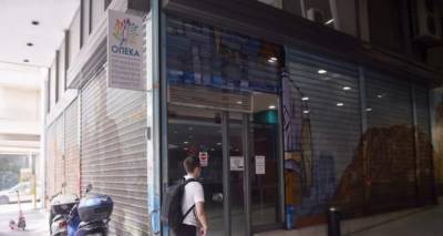 &Pi;&omicron;&iota;&omicron;&iota; &kappa;&alpha;&iota; &pi;ώ&sigmaf; &mu;&pi;&omicron;&rho;&omicron;ύ&nu; &nu;&alpha; &pi;ά&rho;&omicron;&upsilon;&nu; &epsilon;&pi;ί&delta;&omicron;&mu;&alpha; 700 έ&omega;&sigmaf; 1.000 &epsilon;&upsilon;&rho;ώ &alpha;&pi;ό &tau;&omicron;&nu; &Omicron;&Pi;&Epsilon;&Kappa;&Alpha;