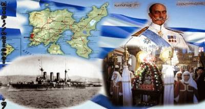 &Eta; &alpha;&pi;&epsilon;&lambda;&epsilon;&upsilon;&theta;έ&rho;&omega;&sigma;&eta; &tau;&eta;&sigmaf; &Lambda;ή&mu;&nu;&omicron;&upsilon; &tau;&omicron; 1912