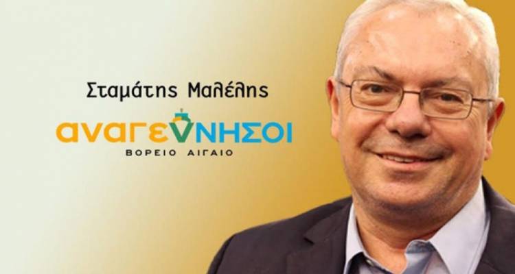&Epsilon;&pi;&iota;&mu;έ&nu;&epsilon;&iota; &omicron; &Mu;&alpha;&lambda;έ&lambda;&eta;&sigmaf;: &laquo;&Omicron; &phi;ά&kappa;&epsilon;&lambda;&omicron;&sigmaf; &tau;&omega;&nu; &kappa;&alpha;&tau;&alpha;&gamma;&gamma;&epsilon;&lambda;&iota;ώ&nu; &gamma;&iota;&alpha; &alpha;&tau;&alpha;&sigma;&theta;&alpha;&lambda;ί&epsilon;&sigmaf; &tau;&eta;&sigmaf; &Pi;&epsilon;&rho;&iota;&phi;έ&rho;&epsilon;&iota;&alpha;&sigmaf; &beta;&rho;ί&sigma;&kappa;&epsilon;&tau;&alpha;&iota; &sigma;&tau;&eta;&nu; &Epsilon;&iota;&sigma;&alpha;&gamma;&gamma;&epsilon;&lambda;ί&alpha;. &Tau;έ&lambda;&omicron;&sigmaf;!&raquo;
