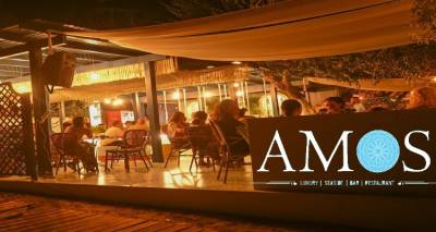 Latin Night &sigma;&tau;&eta; &Lambda;ή&mu;&nu;&omicron;; &Alpha;&nu; &epsilon;ί&sigma;&alpha;&iota; &sigma;&tau;&omicron; Amos&hellip; ό&lambda;&alpha; &epsilon;ί&nu;&alpha;&iota; &pi;&iota;&theta;&alpha;&nu;ά!
